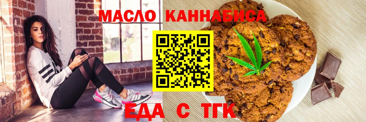 Canna-Cookies марихуана Йошкар-Ола