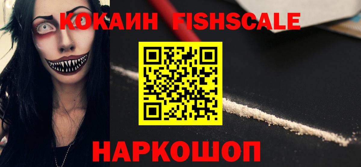 КОКАИН 98% Йошкар-Ола