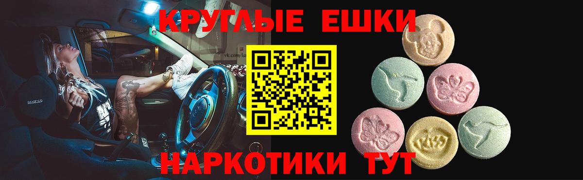 Экстази 99% Йошкар-Ола