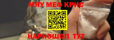 скорость mdpv Краснодар
