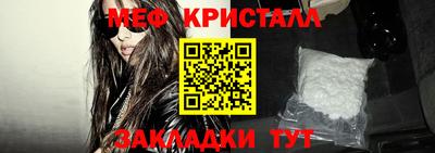 кокаин перу Краснокаменск