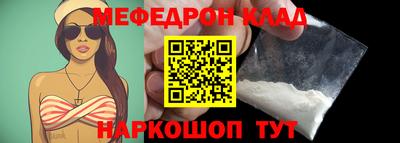 герыч Краснознаменск