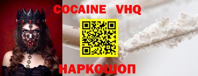 скорость mdpv Краснодар
