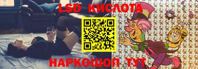 кокаин перу Краснокаменск