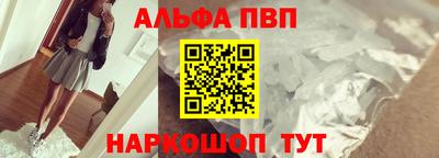 скорость mdpv Краснодар