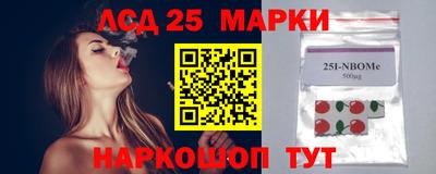 кокаин перу Краснокаменск