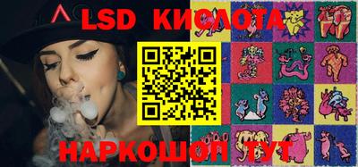 кокаин перу Краснокаменск