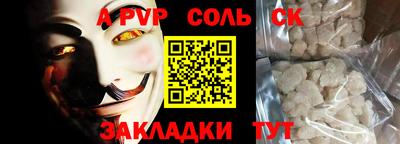 кокаин перу Краснокаменск
