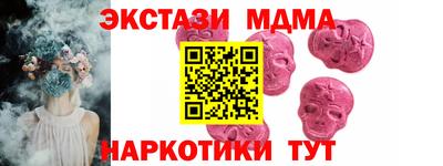 кокаин перу Краснокаменск