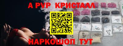 кокаин перу Краснокаменск