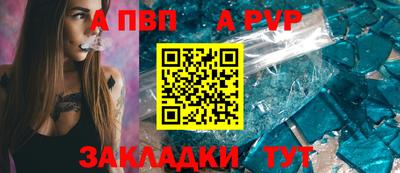 скорость mdpv Краснодар