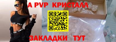 скорость mdpv Краснодар