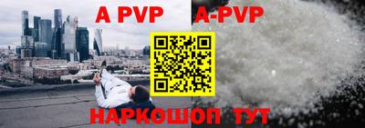 кокаин перу Краснокаменск
