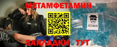 кокаин перу Краснокаменск