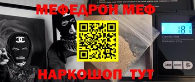 скорость mdpv Краснодар