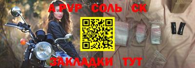 скорость mdpv Краснодар