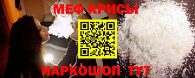 кокаин перу Краснокаменск