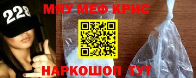 кокаин перу Краснокаменск