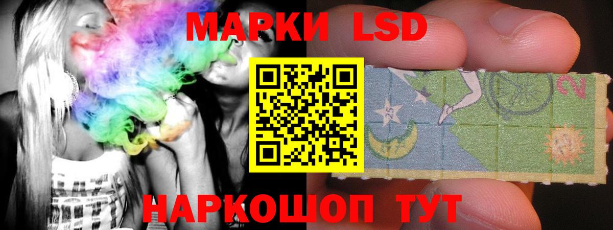 LSD-25 экстази ecstasy  LSD-25 экстази ecstasy  Йошкар-Ола  Вход с VPN 