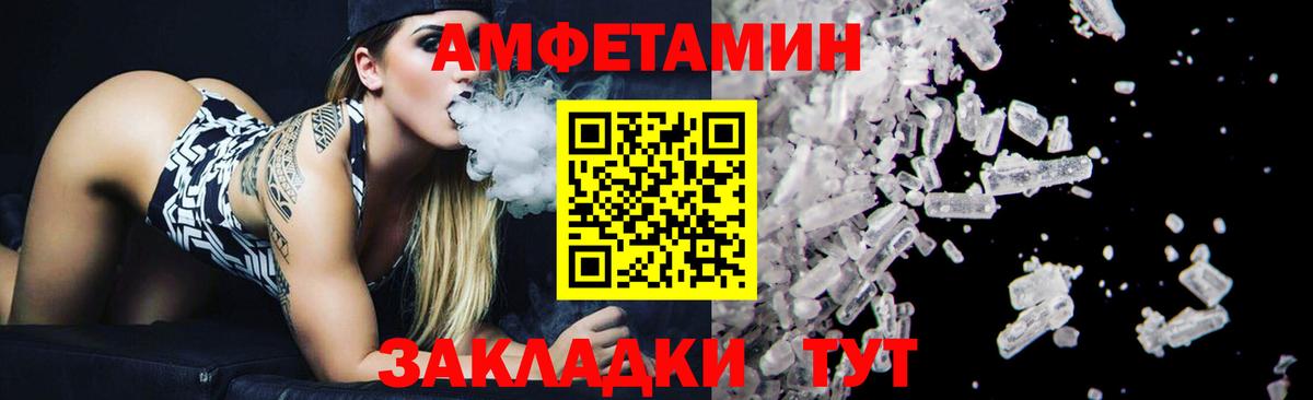 Йошкар-Ола  МЕТАМФЕТАМИН Декстрометамфетамин 99.9%  Вход с VPN  МЕТАМФЕТАМИН Декстрометамфетамин 99.9% 