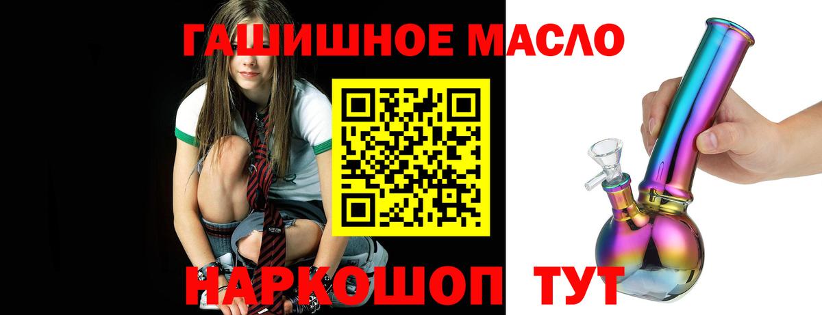 как найти закладки  Вход с VPN  Йошкар-Ола  ТГК вейп с тгк 