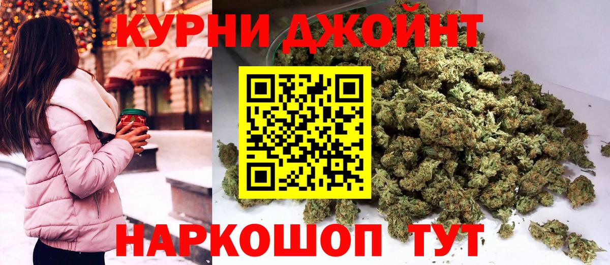 Канабис ГИДРОПОН  Конопля марихуана  Йошкар-Ола  Марихуана VHQ  Вход с VPN 